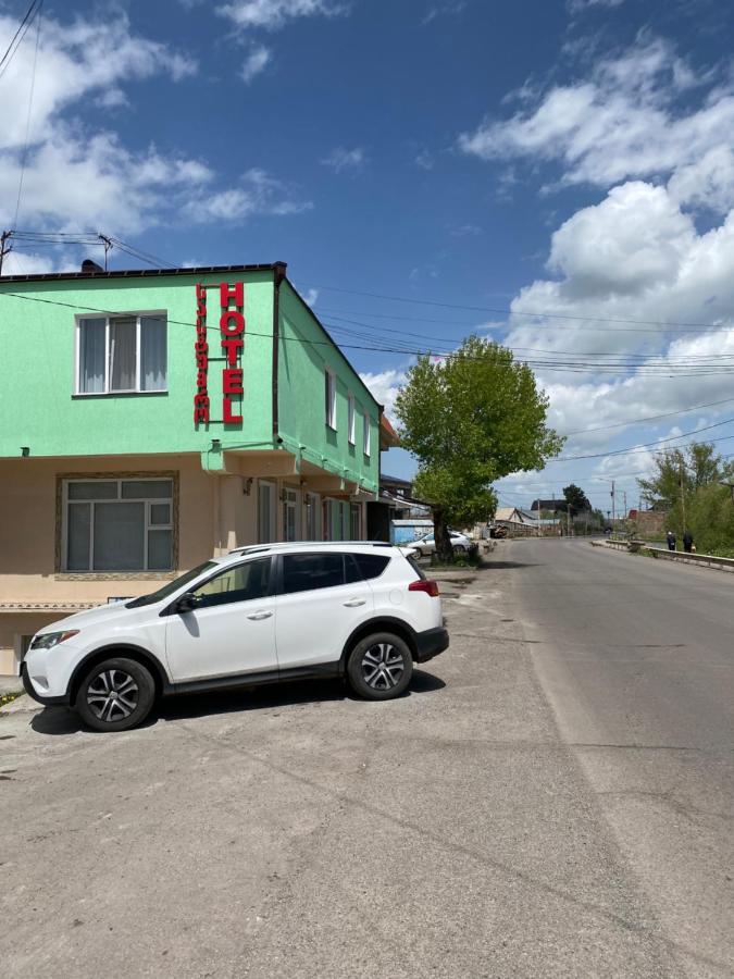Hotel Sharl Ninotsminda المظهر الخارجي الصورة